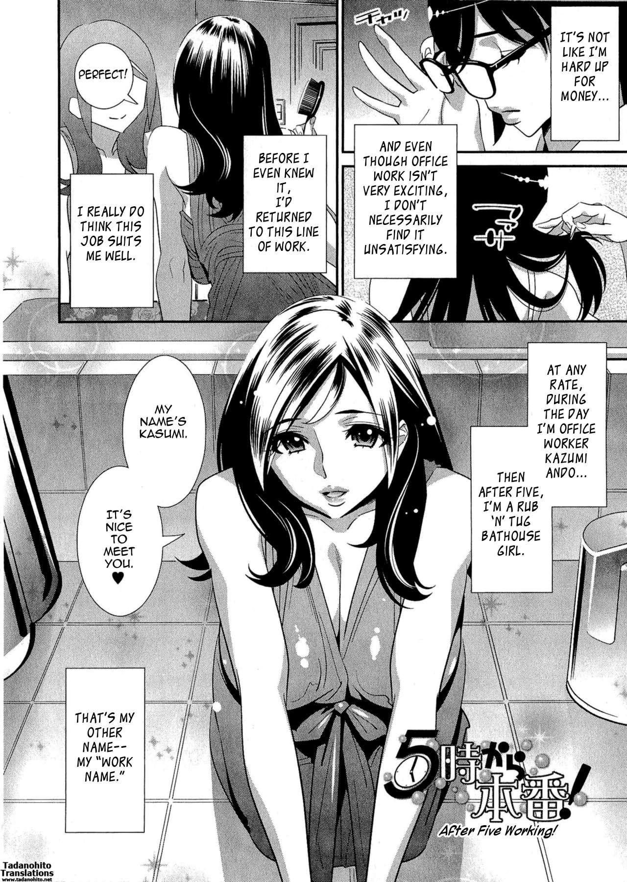 After Five Working! Chapter 4000 Page 2